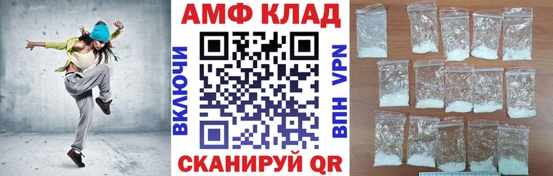 АМФЕТАМИН Premium  Купить  Кириши 