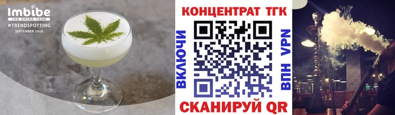 Печенье с ТГК конопля  Купить закладки  Кириши 