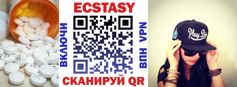 Купить закладки  Кириши  Ecstasy 280 MDMA 