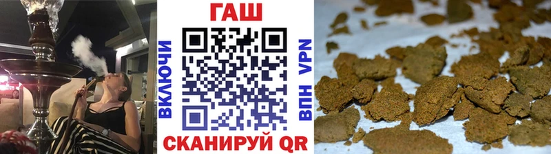ГАШ хэш  Купить где  Кириши 