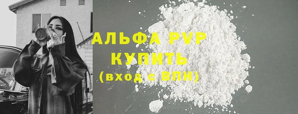 герыч Дмитровск