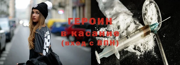 герыч Дмитриев