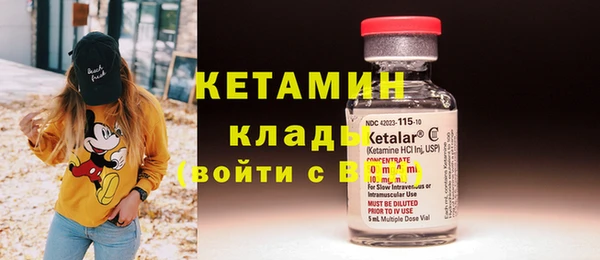 альфа пвп Дмитров