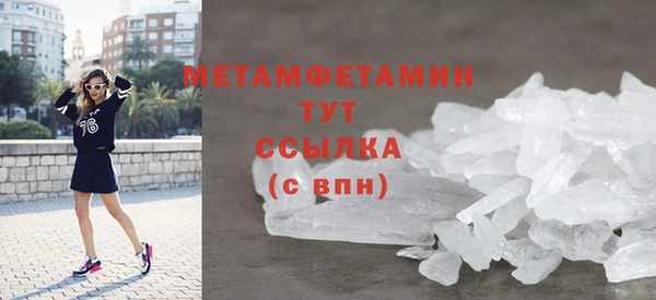 герыч Дмитровск
