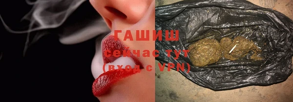 альфа пвп Дмитров