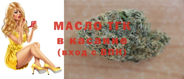 герыч Дмитровск