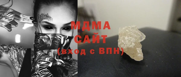 альфа пвп Дмитров