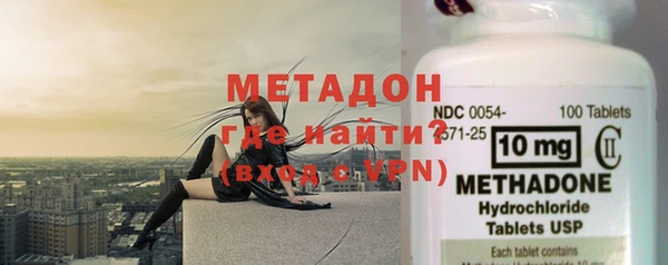 альфа пвп Дмитров