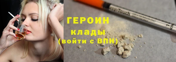 герыч Дмитриев