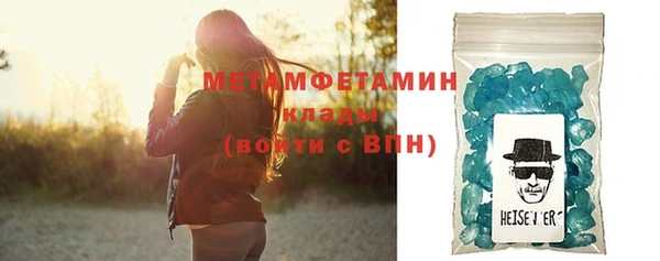 альфа пвп Дмитров