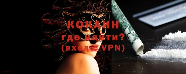 альфа пвп Дмитров