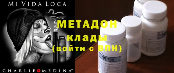 альфа пвп Дмитров