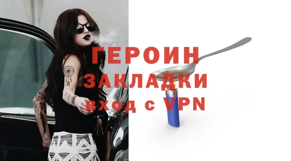 герыч Дмитриев