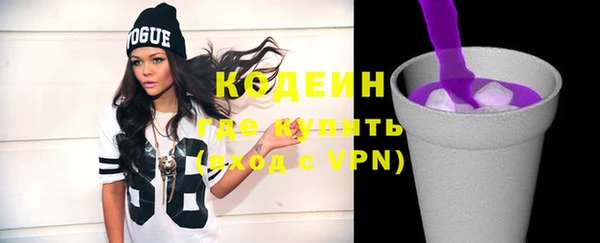 альфа пвп Дмитров