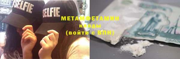 герыч Дмитровск