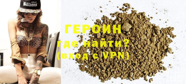 герыч Дмитровск