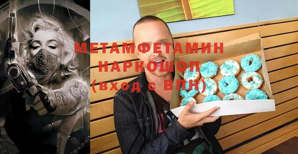 альфа пвп Дмитров