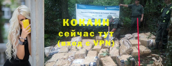 альфа пвп Дмитров