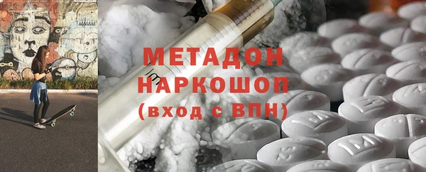 альфа пвп Дмитров