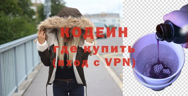 альфа пвп Дмитров