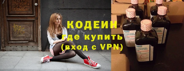 альфа пвп Дмитров