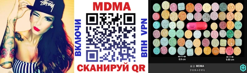 Купить  Кириши  МДМА кристаллы 