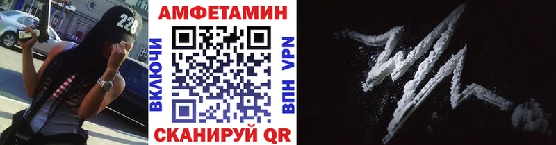 Купить где  Кириши  МЕТАМФЕТАМИН винт 