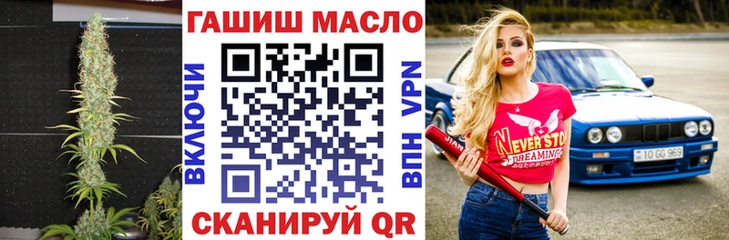 ТГК концентрат Кириши